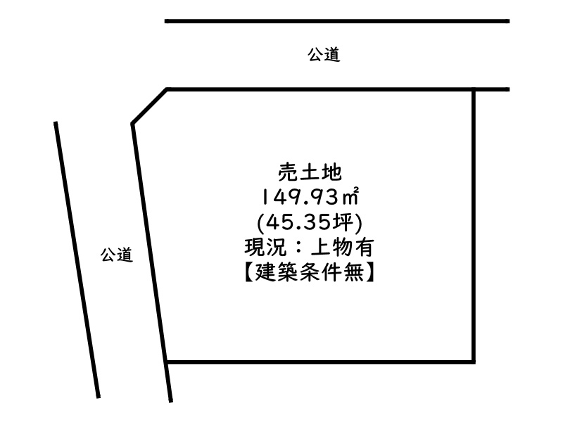 揖保郡太子町原／売土地