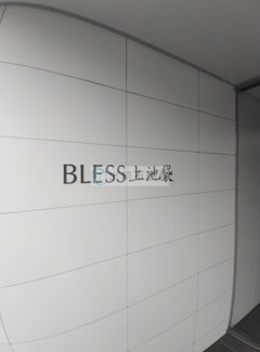【設備】 | BLESS上池袋