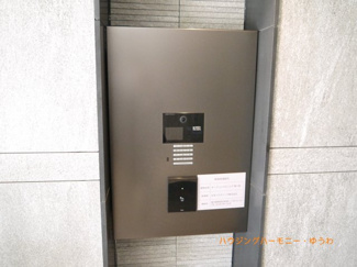 【その他共用部分】