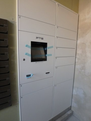 【その他共用部分】 | ザ・テラスコート英 | ネットワーク型の宅配ボックス完備♪