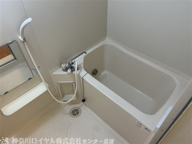 【風呂】