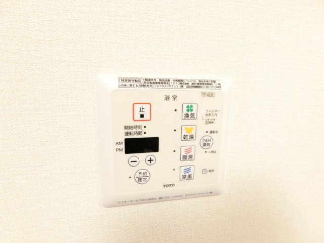 エスペランジュのその他