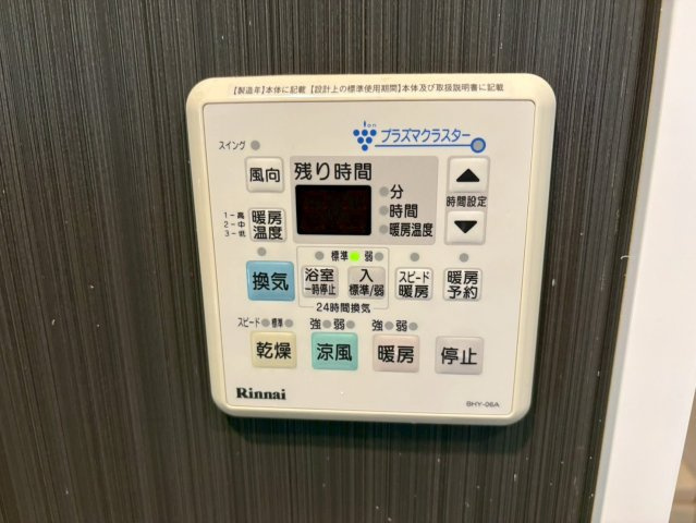 La Facade｜名古屋市の賃貸ならMy賃貸の設備|La Facade