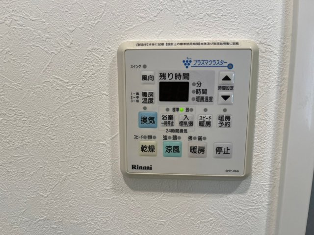 La Facade｜名古屋市の賃貸ならMy賃貸の設備|La Facade