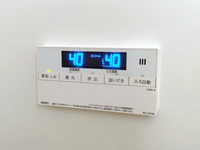【設備】 | アイリス