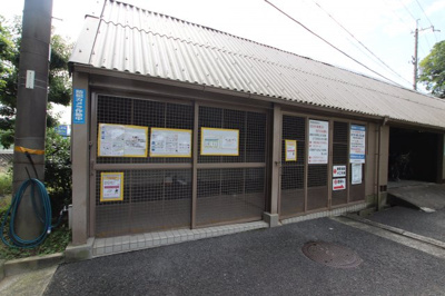 【その他共用部分】 | ライオンズマンション千代田弐番館 | 敷地内ゴミ置き場