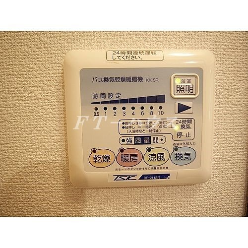 アムール Petitの設備