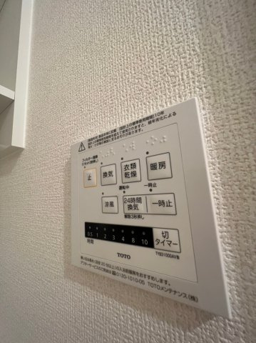 D-room　明石オーシャンビューハイツの設備