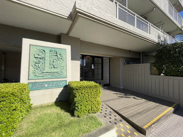 井尻ロジュマンのエントランス