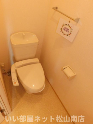 【トイレ】 | カーサ城北　C棟