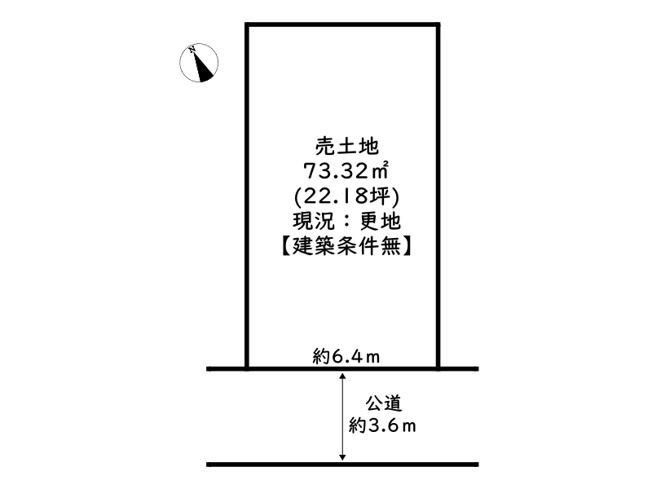 【土地図】 | 姫路市飾磨区都倉3丁目／売土地