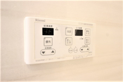 【設備】 | La CLochette de Ecrarge