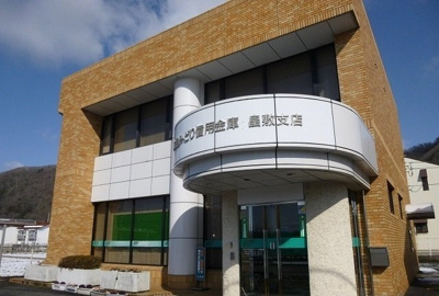 【周辺】 | グレイス・リリー | 広島みどり信用金庫まで400m