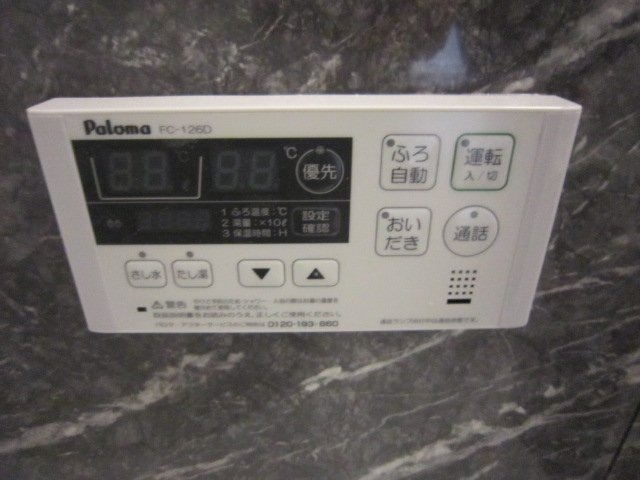 フランシール朝倉の設備