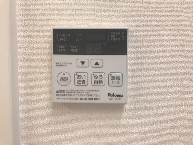 フランシール朝倉の設備
