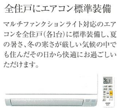 【設備】 | プレサンス松屋町ヴィゴラス