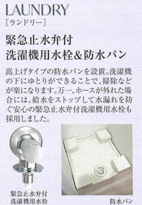 【設備】 | プレサンス松屋町ヴィゴラス