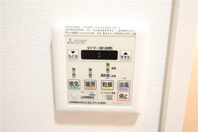 【設備】 | ファーストフィオーレ新大阪グランデ