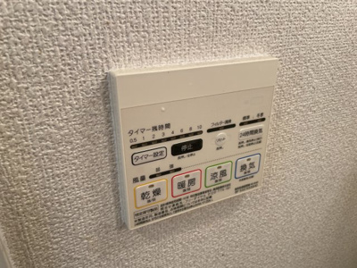 【設備】 | ハイネス岸里