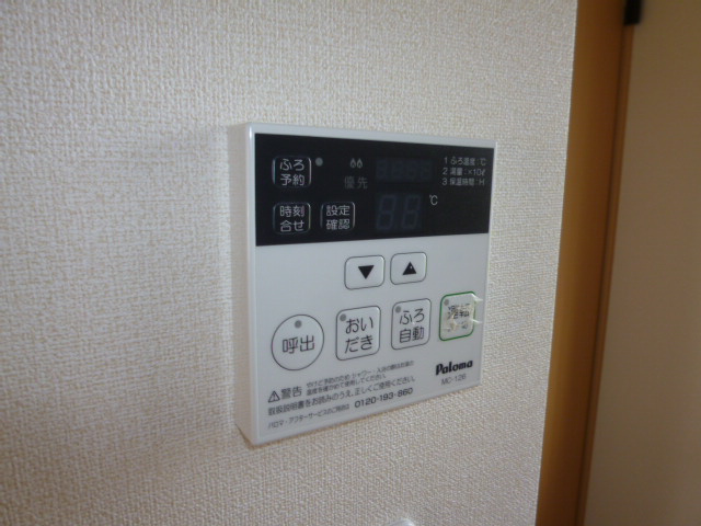 アステールCの設備