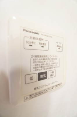 【設備】 | フロレスタ
