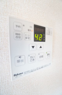 【設備】 | フロレスタ