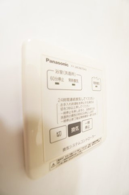 【設備】 | フロレスタ