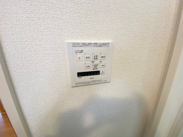 メゾンキンメイの設備