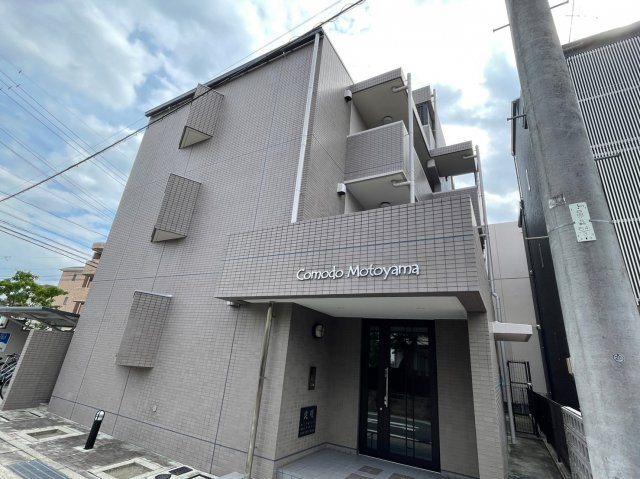 Comodo Motoyamaの外観|Comodo Motoyama