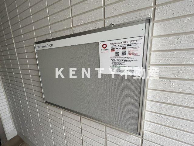 【その他共用部分】 | エクセリア南馬込