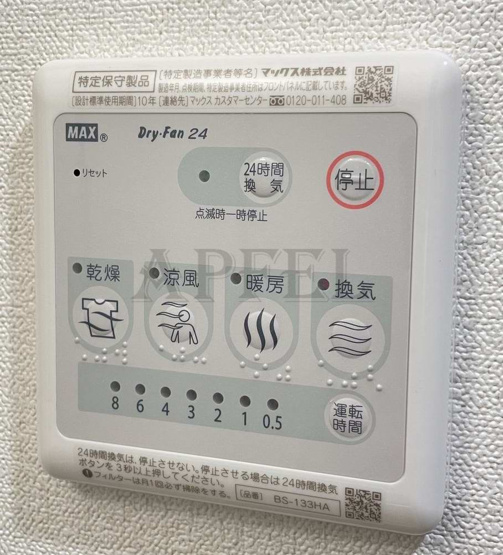 【設備】 | プレサンス森ノ宮 THEゲート