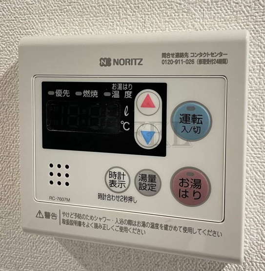 【設備】 | プレサンス森ノ宮 THEゲート