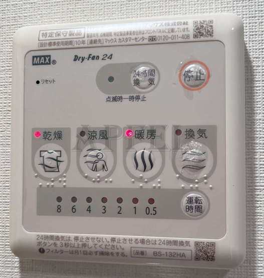 【設備】 | エスリード天神橋筋六丁目