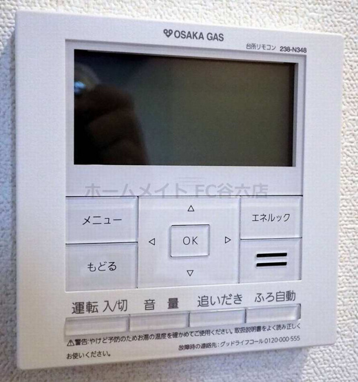 【浴室】 | プレサンス心斎橋ニスト | 追い焚き！