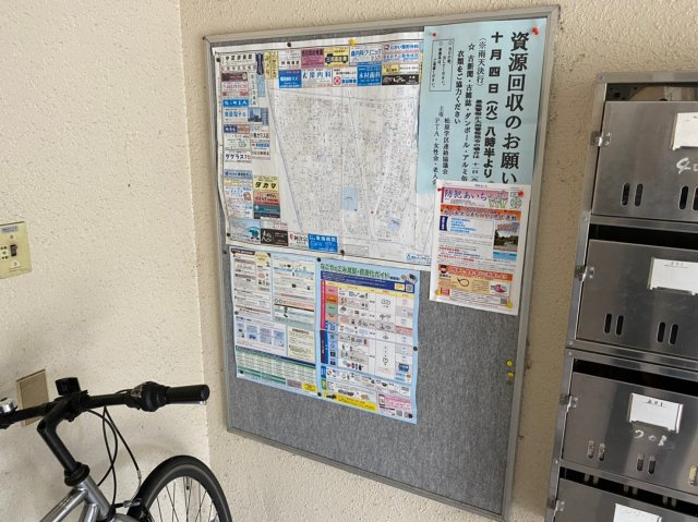 ドミール神谷｜名古屋市の賃貸ならMy賃貸のその他共用部分|ドミール神谷