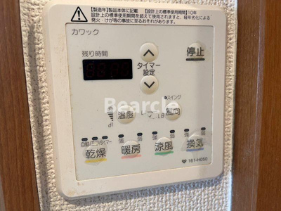 【設備】 | グランシティ