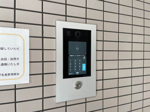 藤和シティコープ名島のその他共用部分