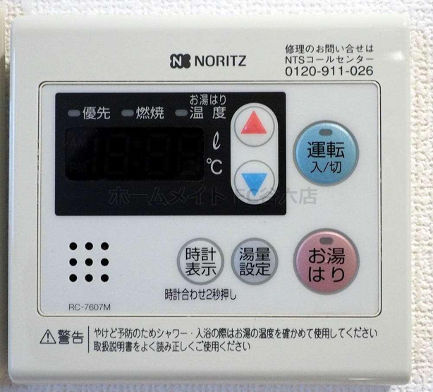 【浴室】 | アーバンフラッツ上町