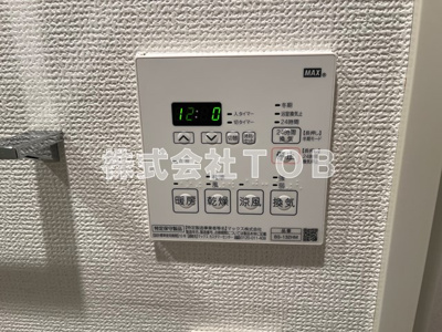 【設備】 | グランドコンシェルジュ高井戸 | 浴室乾燥機※同物件別号室参考写真※