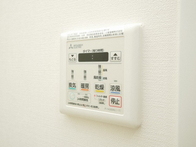 フォーチュニーキタホリエの設備