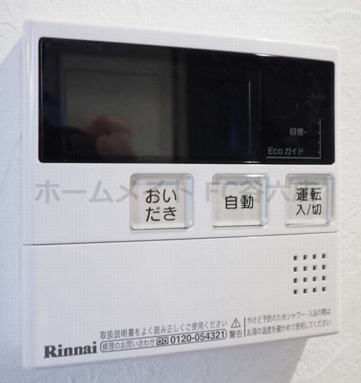 【設備】 | プレジオ本町