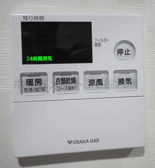 【設備】 | La Douceur西天満