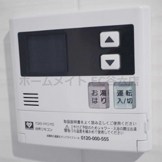 【設備】 | La Douceur西天満