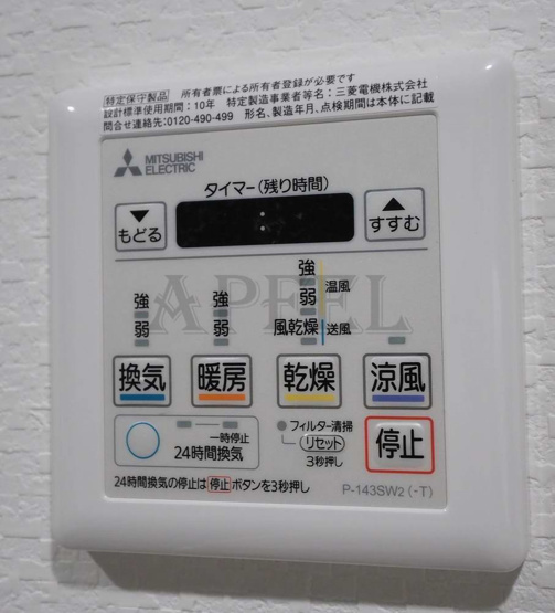 【設備】 | S-RESIDENCE天満Gracis