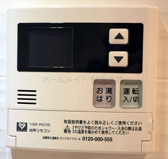 【浴室】 | S-RESIDENCE南堀江
