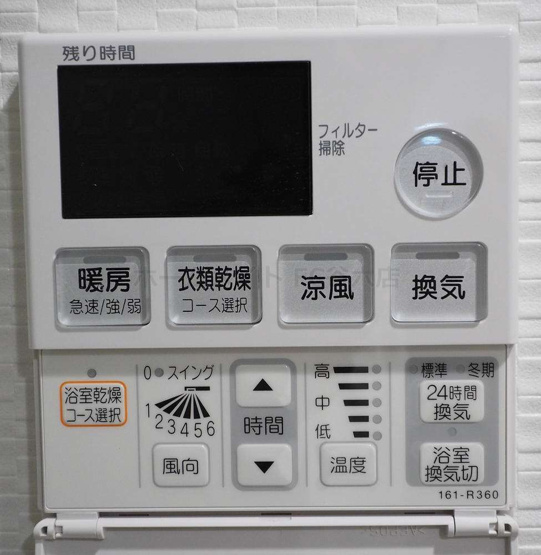 【浴室】 | S-RESIDENCE南堀江
