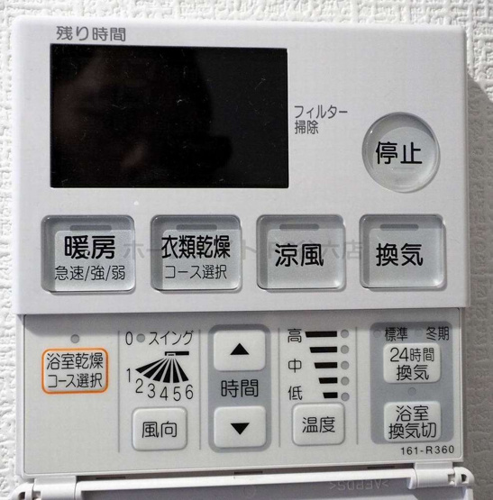 【浴室】 | S-RESIDENCE都島