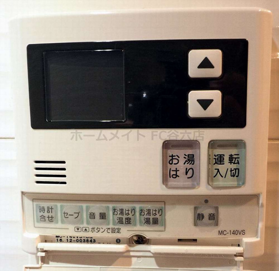 【浴室】 | S-RESIDENCE都島