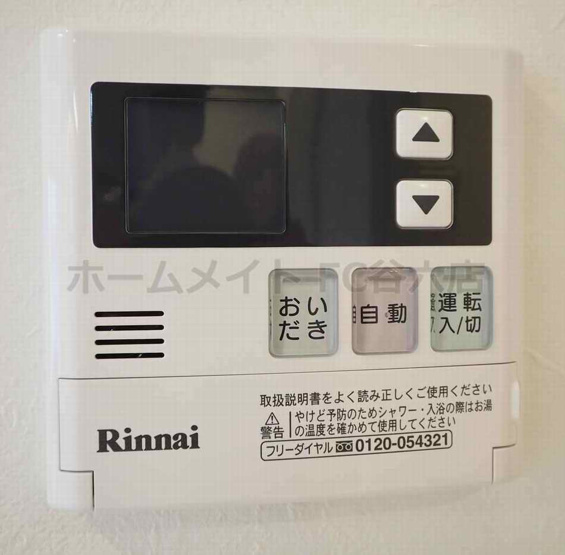 【設備】 | プレジオ都島本通