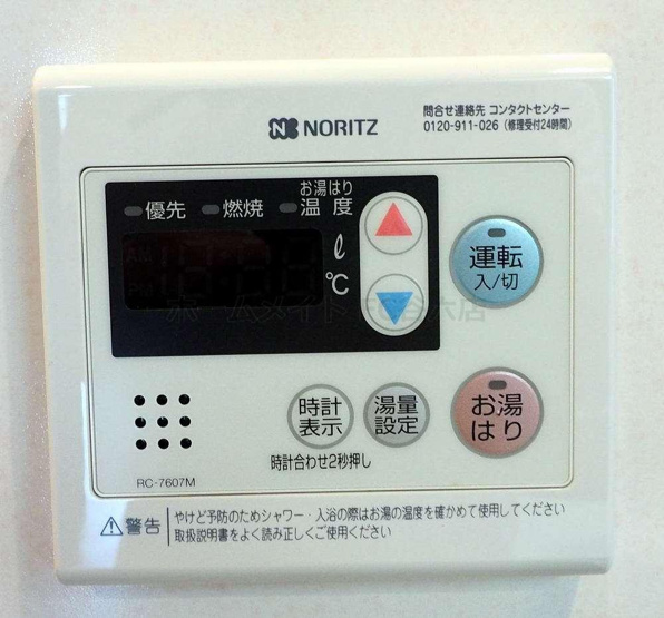 【設備】 | セイル淀屋橋 | プレサンスNEO淀屋橋